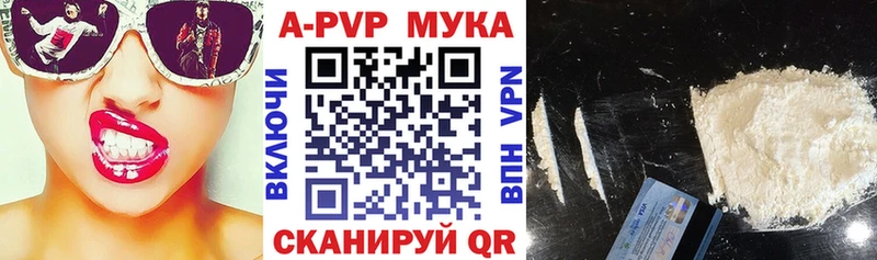 Купить закладки  Новороссийск  Альфа ПВП Crystall 