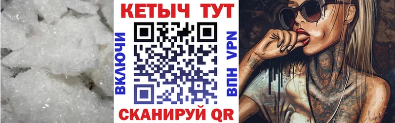 Кетамин VHQ  Купить где  Новороссийск 