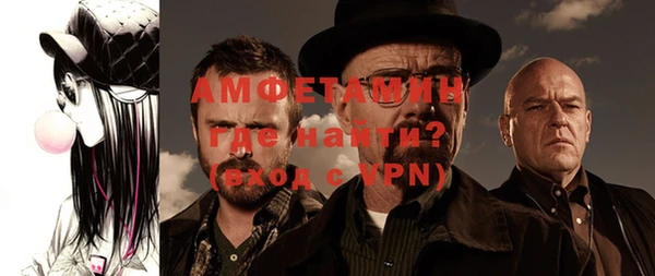 меф Каменка