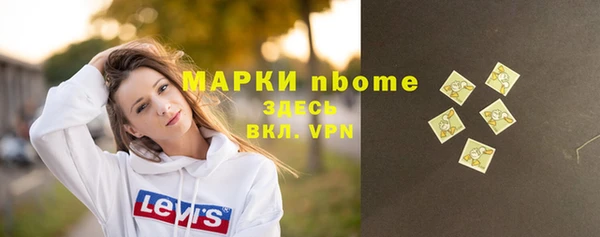 сатива Каменск-Шахтинский