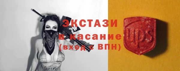 сатива Каменск-Шахтинский