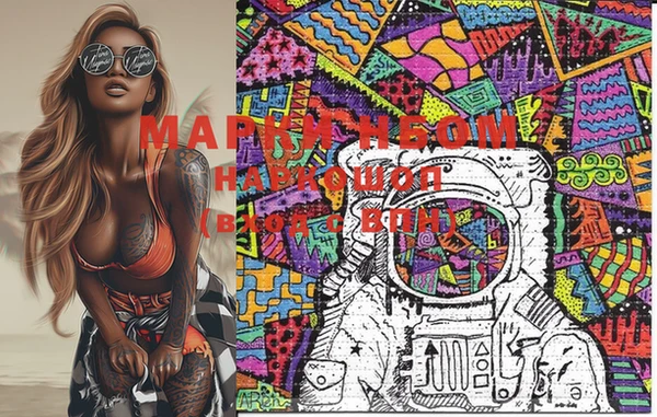 ГАЛЛЮЦИНОГЕННЫЕ ГРИБЫ Каменногорск