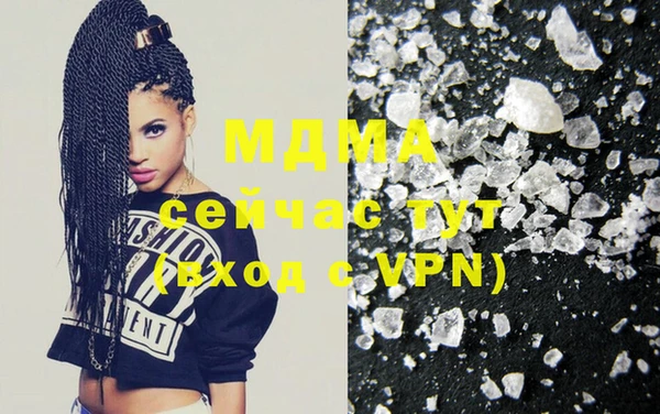 ГАЛЛЮЦИНОГЕННЫЕ ГРИБЫ Каменногорск