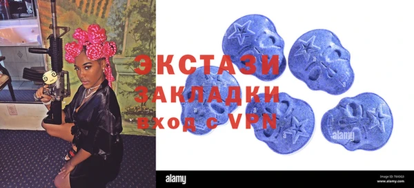 меф Каменка