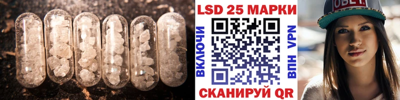 LSD-25 экстази ecstasy  Купить где  Новороссийск 