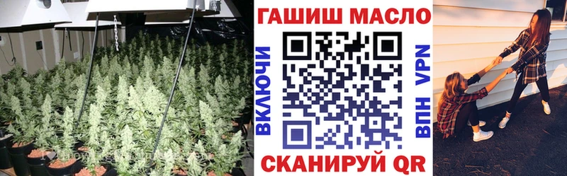 Купить  Новороссийск  ТГК THC oil 